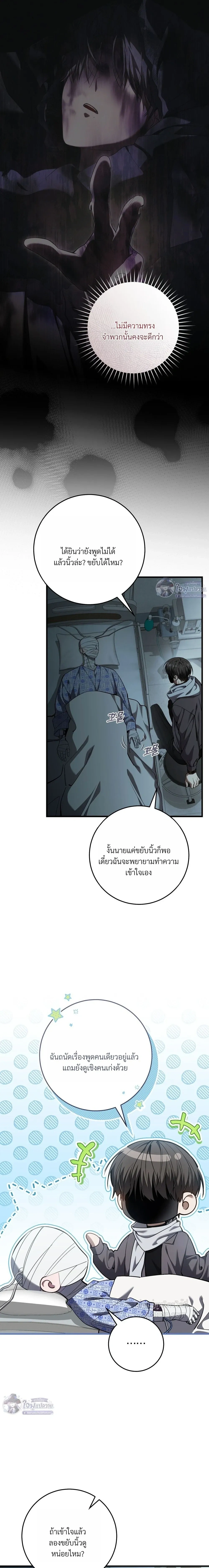 หน้าที่ 16