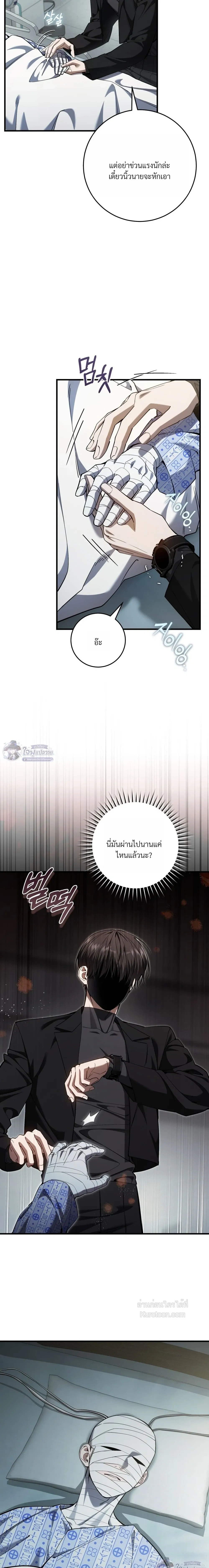 หน้าที่ 24