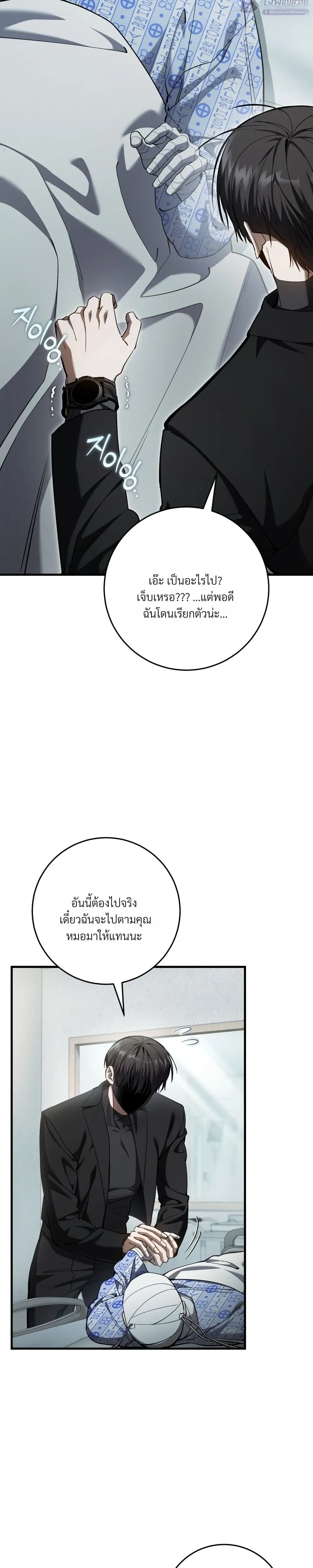 หน้าที่ 25