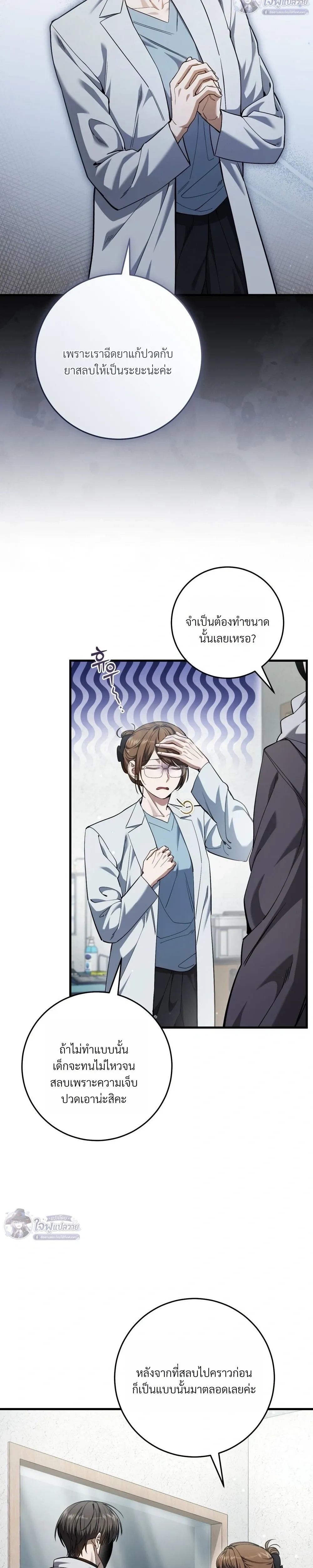 หน้าที่ 5