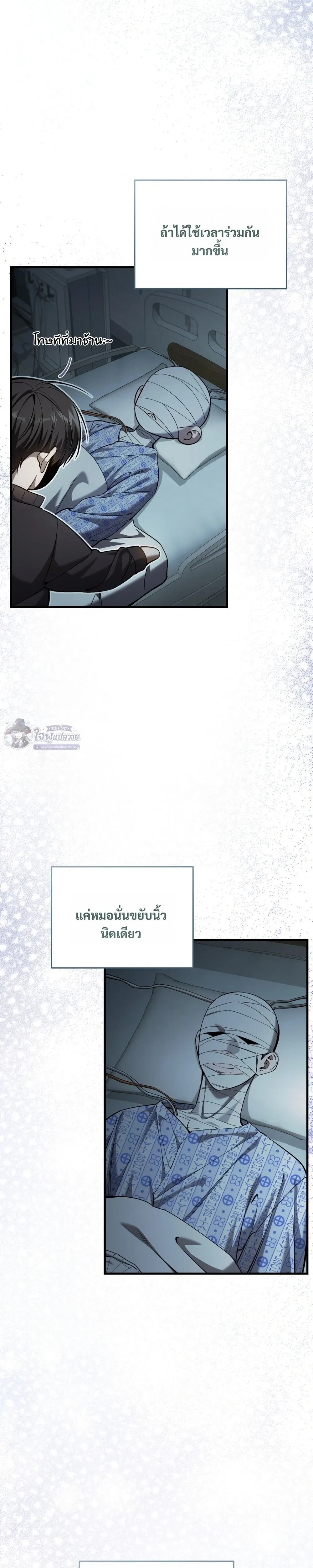 หน้าที่ 19