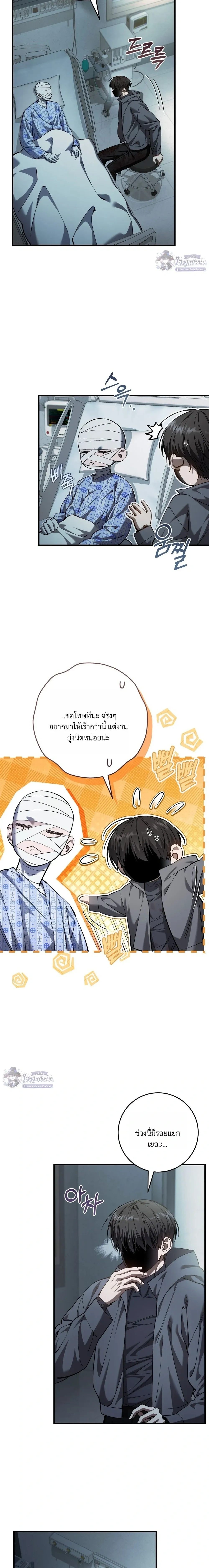 หน้าที่ 10
