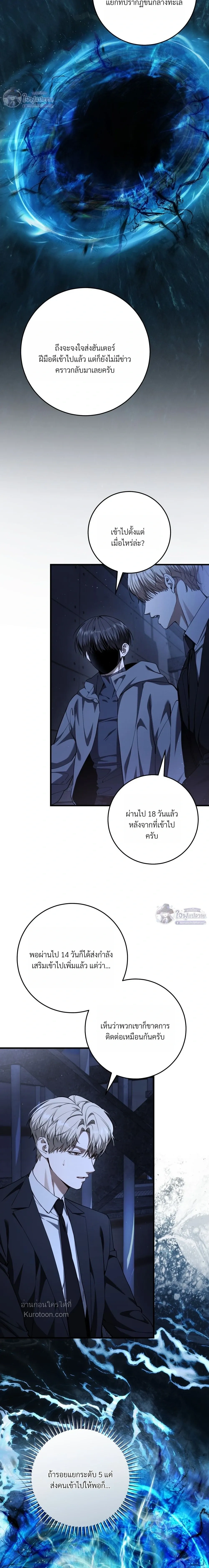 หน้าที่ 12