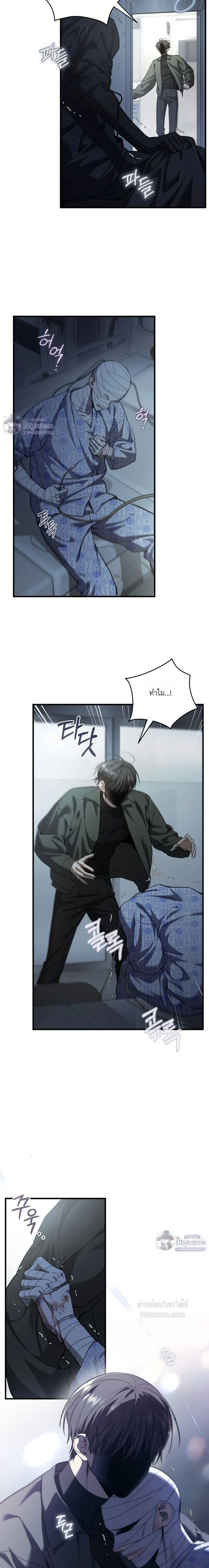 หน้าที่ 28