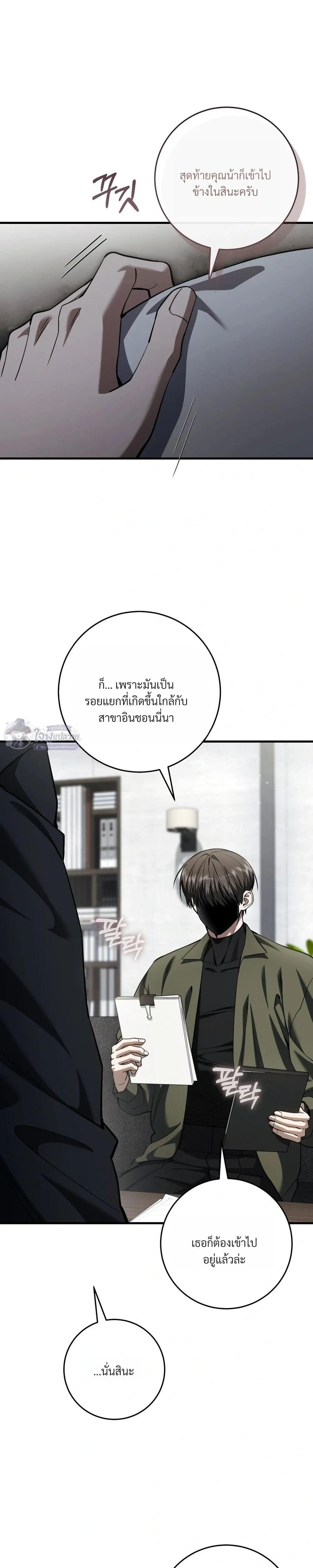 หน้าที่ 19