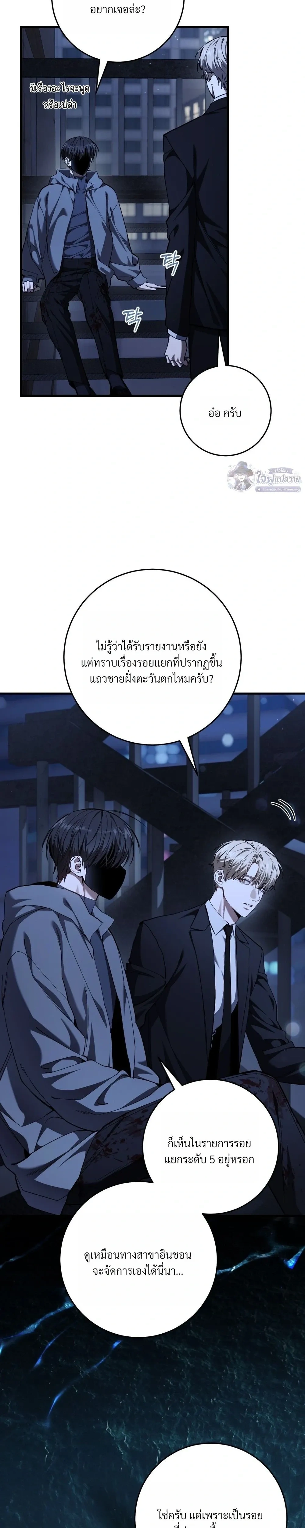หน้าที่ 11