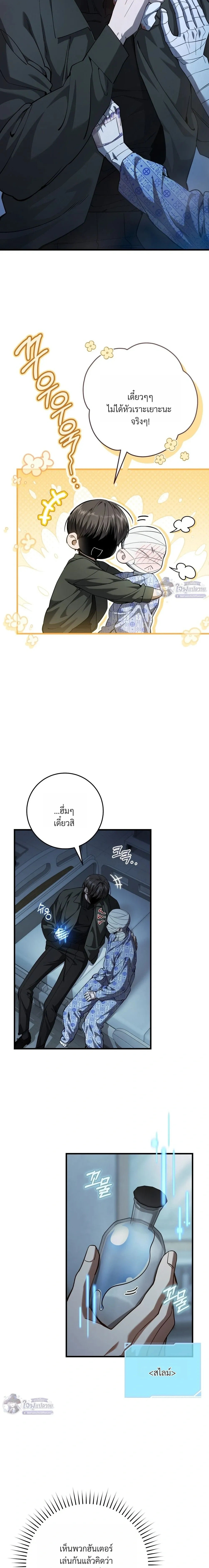 หน้าที่ 6