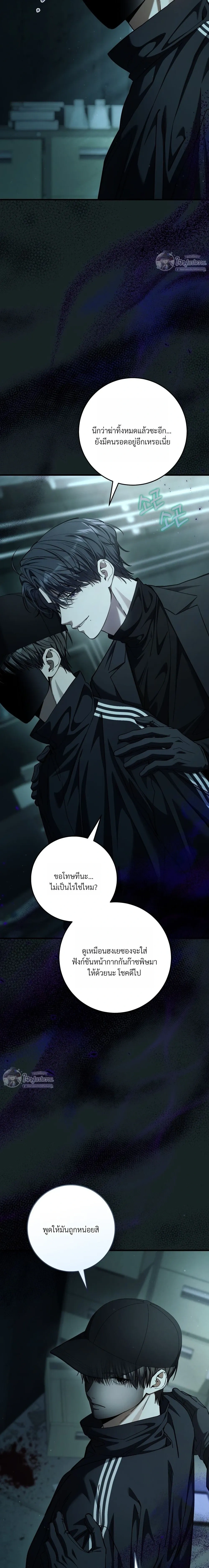 หน้าที่ 30