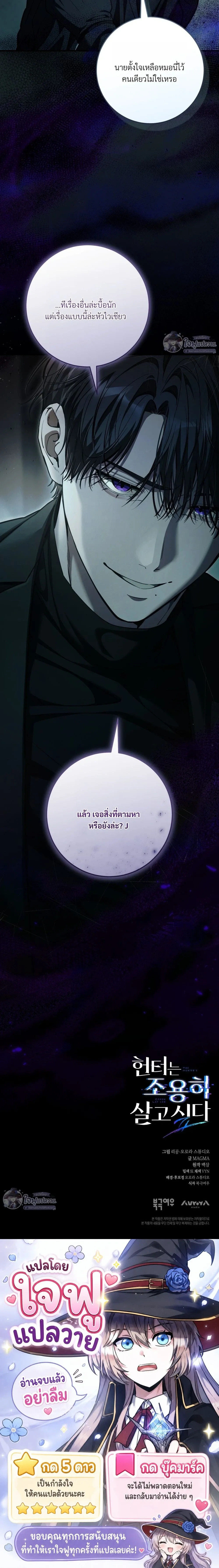 หน้าที่ 31