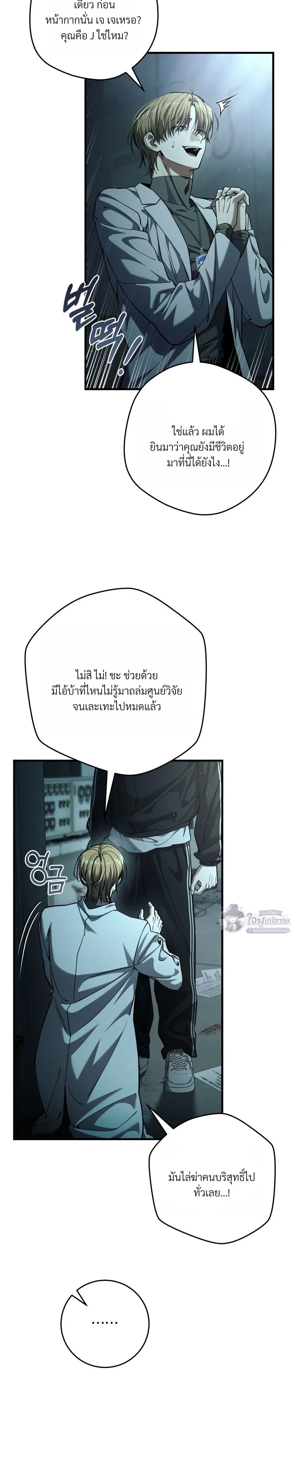 หน้าที่ 27