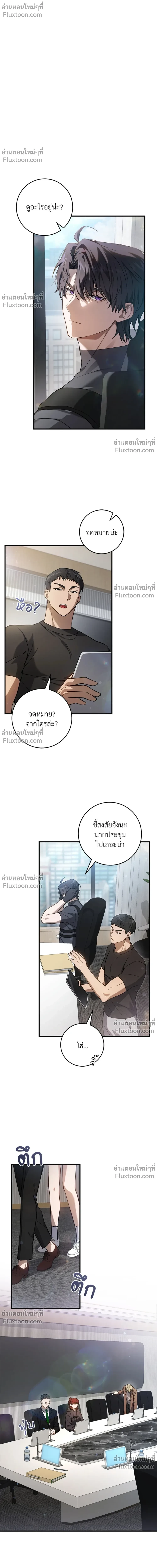 หน้าที่ 4