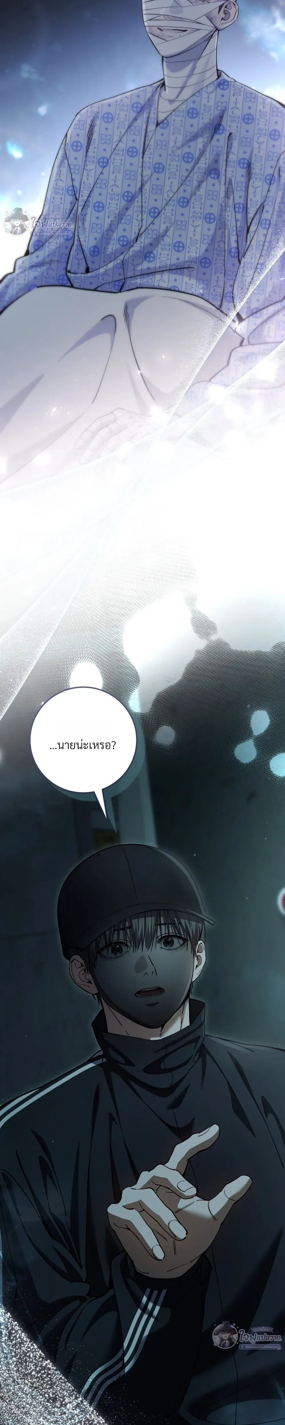 หน้าที่ 23