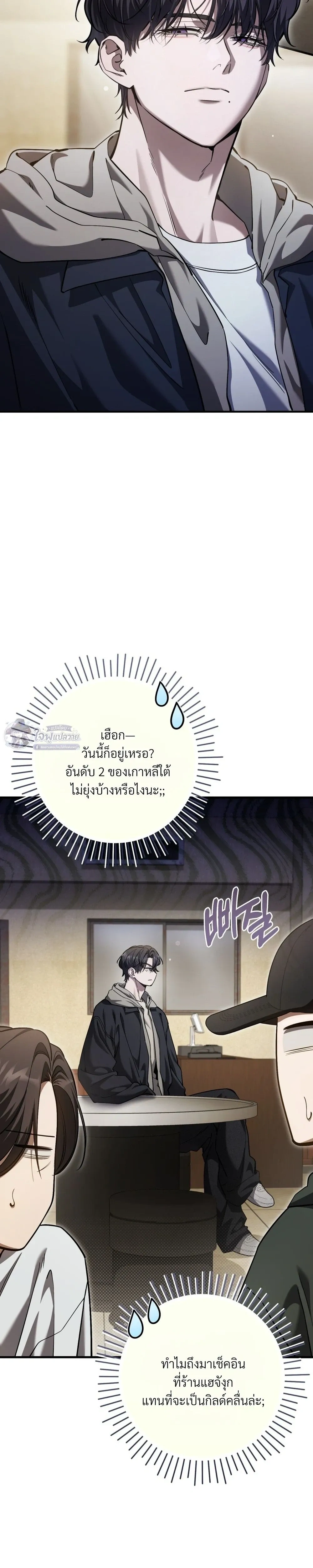 หน้าที่ 19