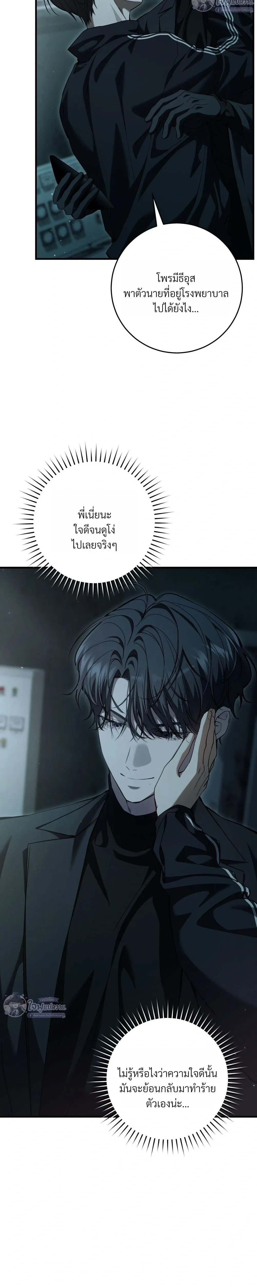 หน้าที่ 15
