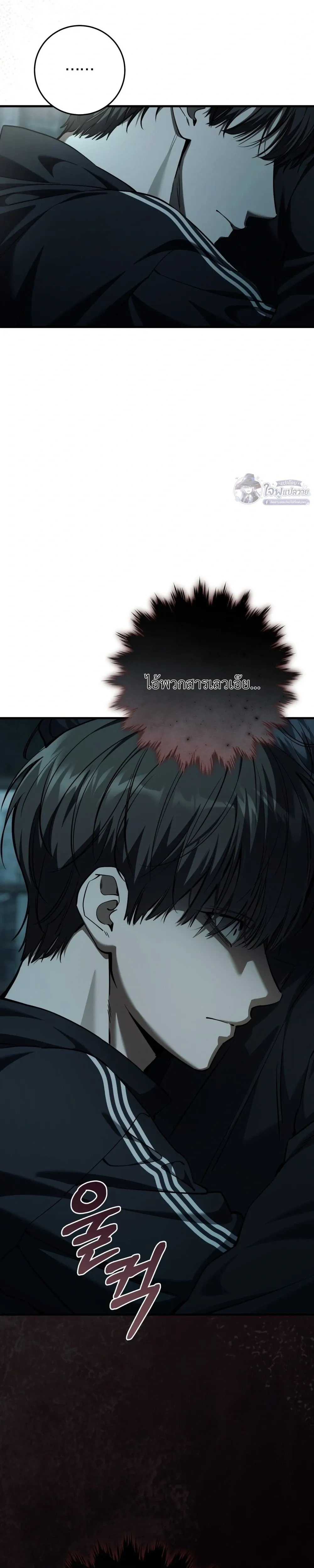 หน้าที่ 11