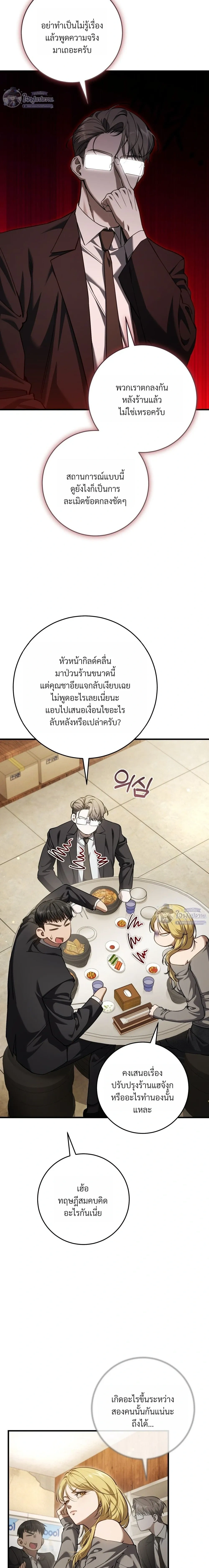 หน้าที่ 22