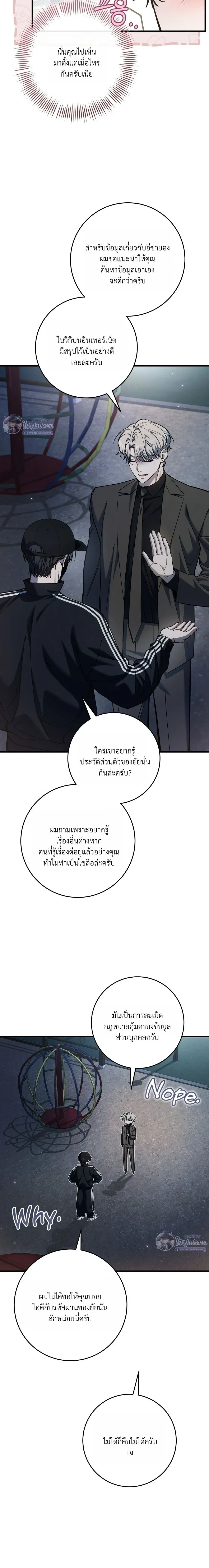 หน้าที่ 18