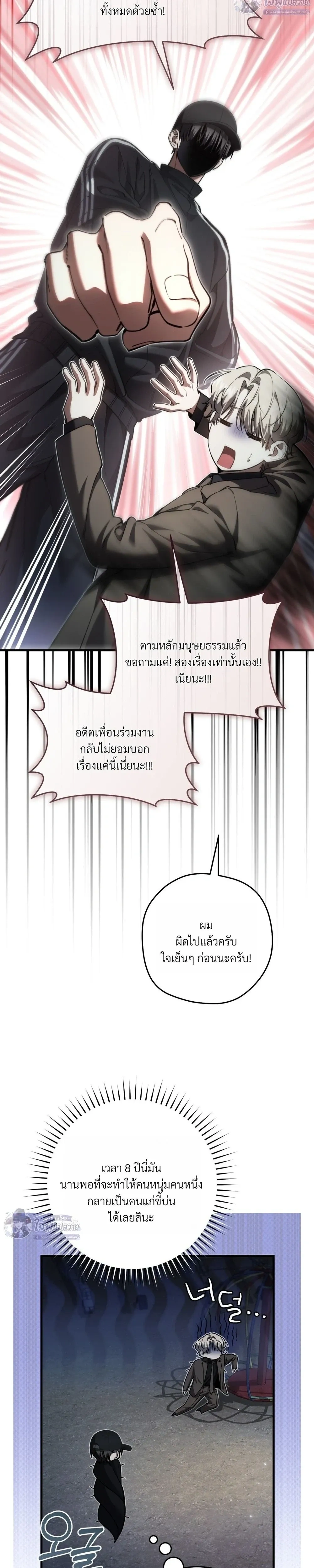 หน้าที่ 25