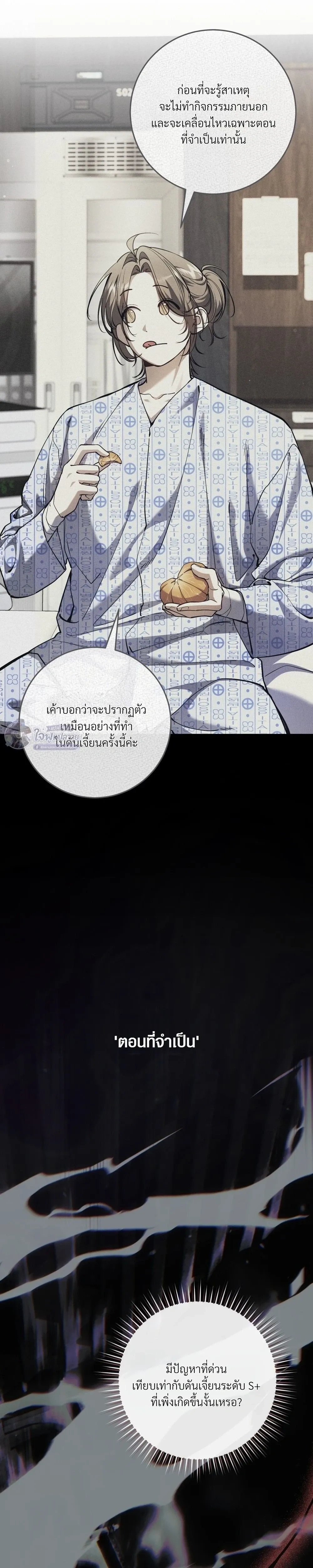 หน้าที่ 9