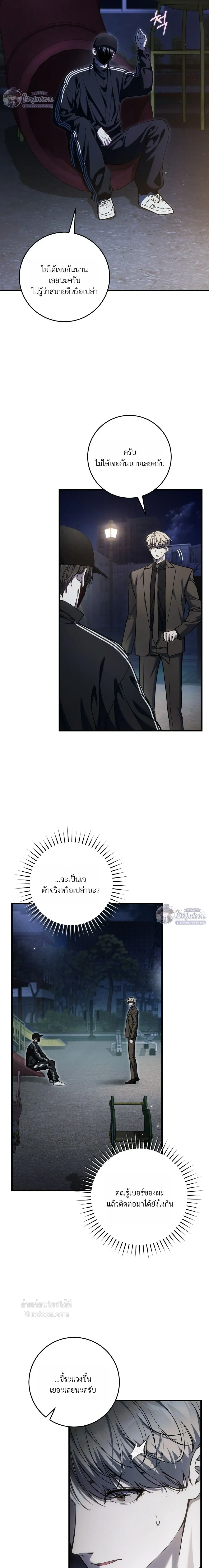 หน้าที่ 12