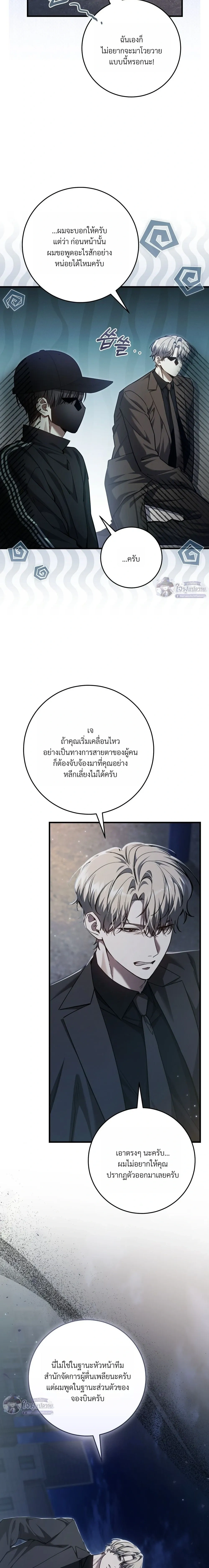 หน้าที่ 26