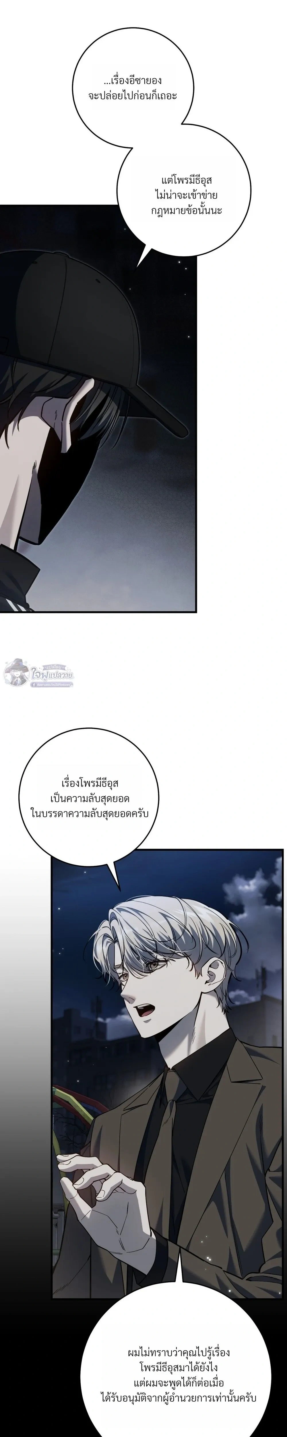 หน้าที่ 19