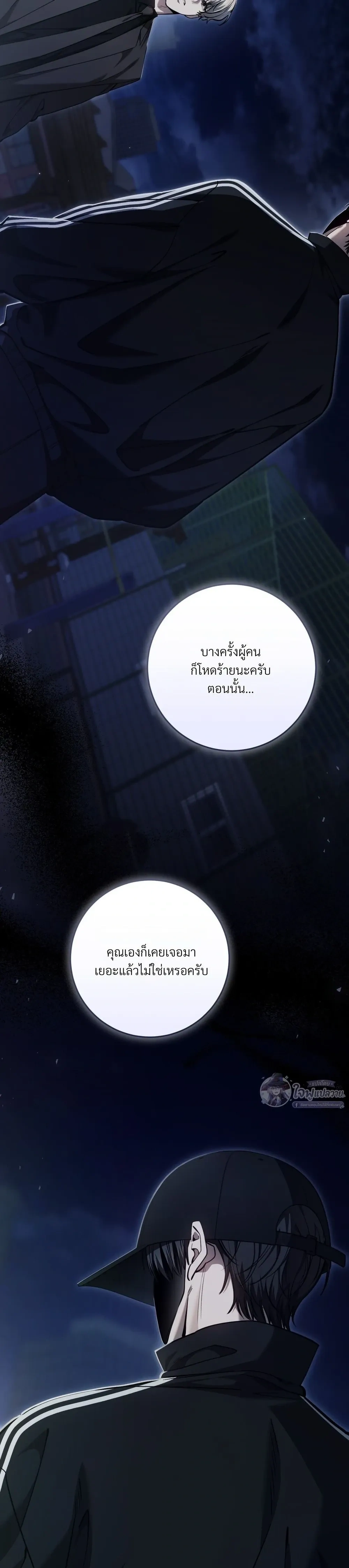 หน้าที่ 27