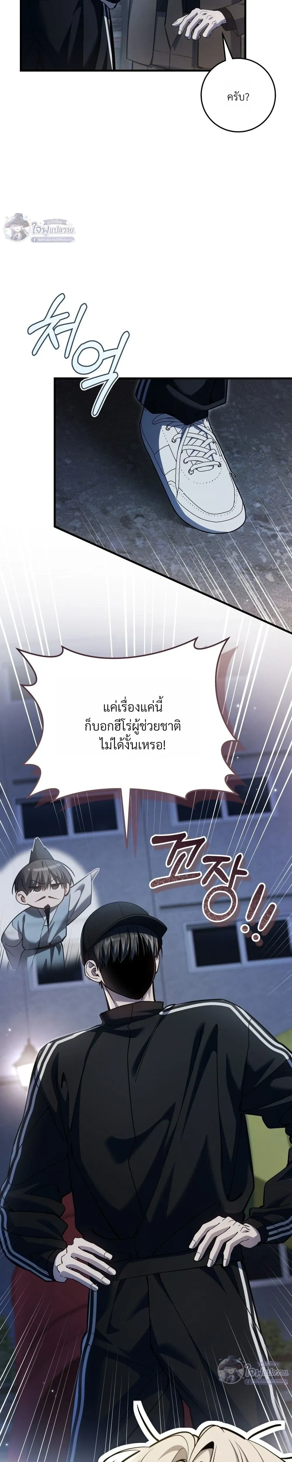 หน้าที่ 23
