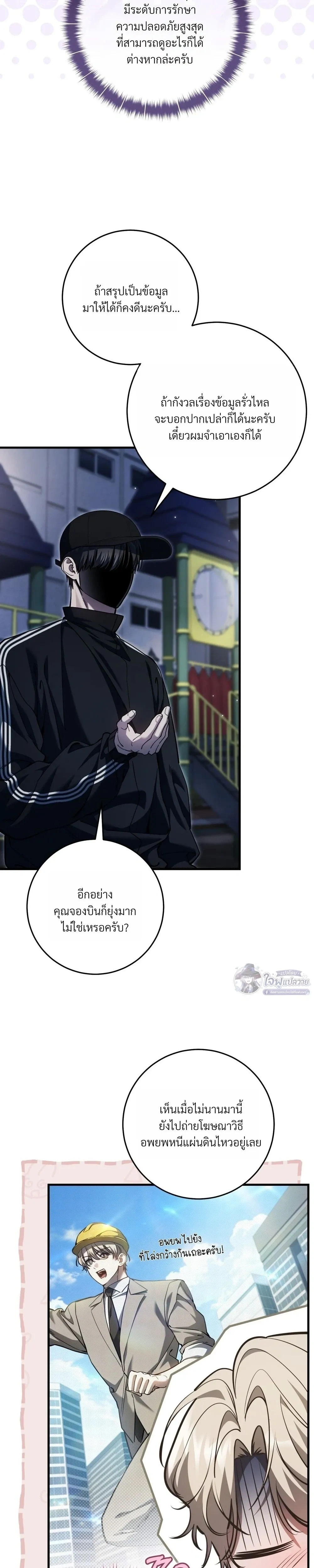 หน้าที่ 17