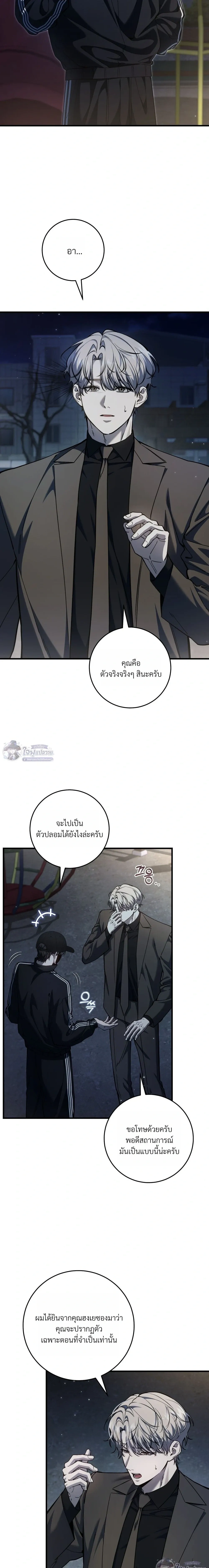 หน้าที่ 14