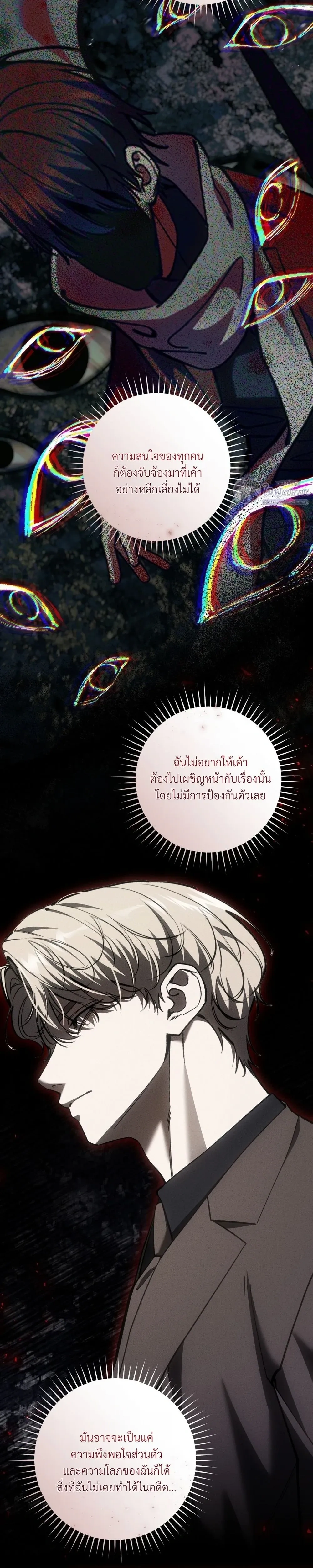 หน้าที่ 21
