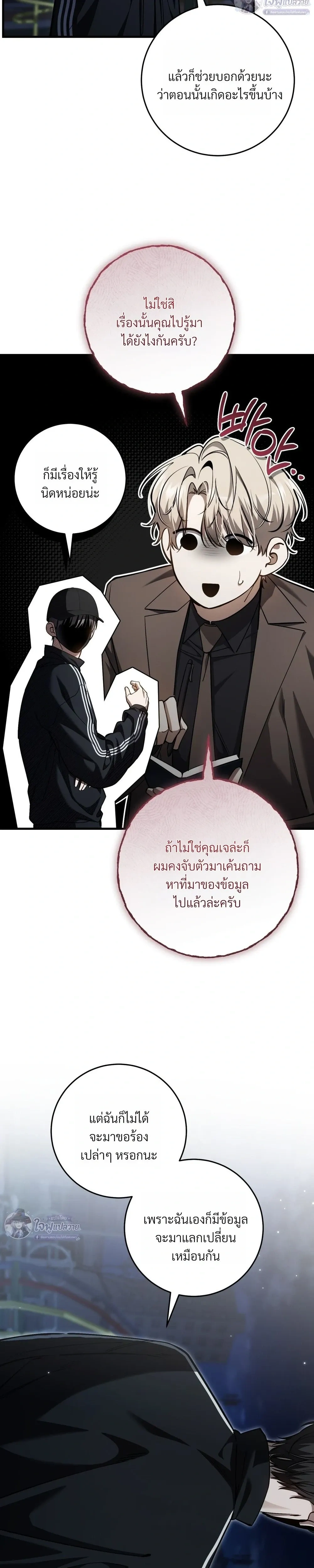 หน้าที่ 15