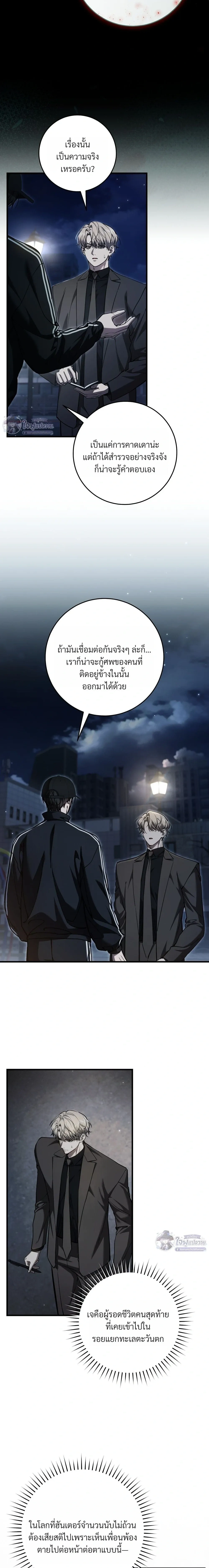 หน้าที่ 18