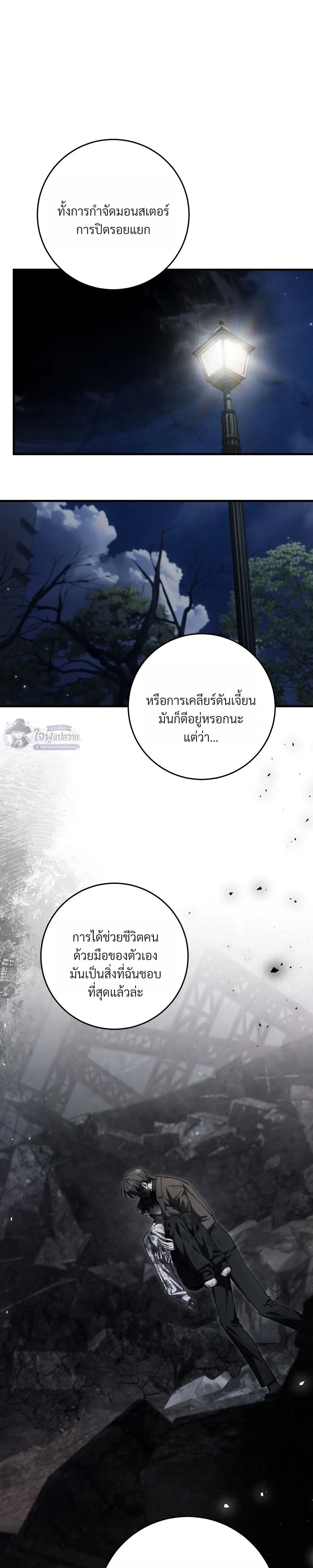 หน้าที่ 9