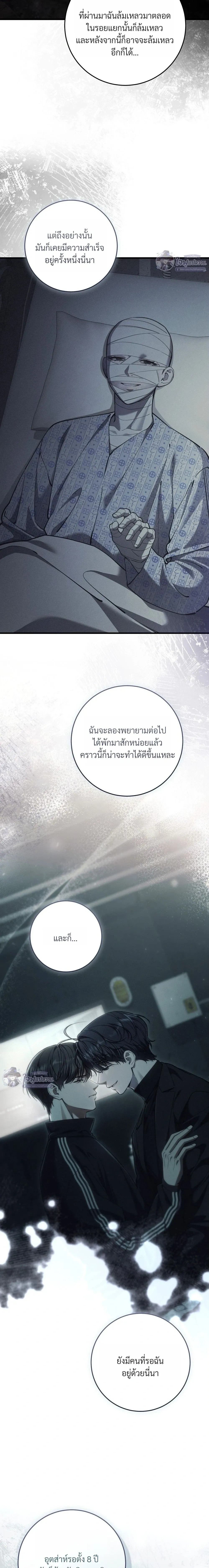 หน้าที่ 10