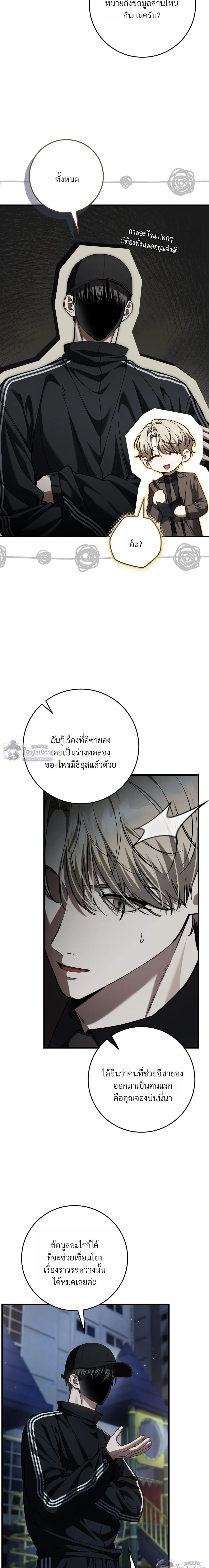 หน้าที่ 14