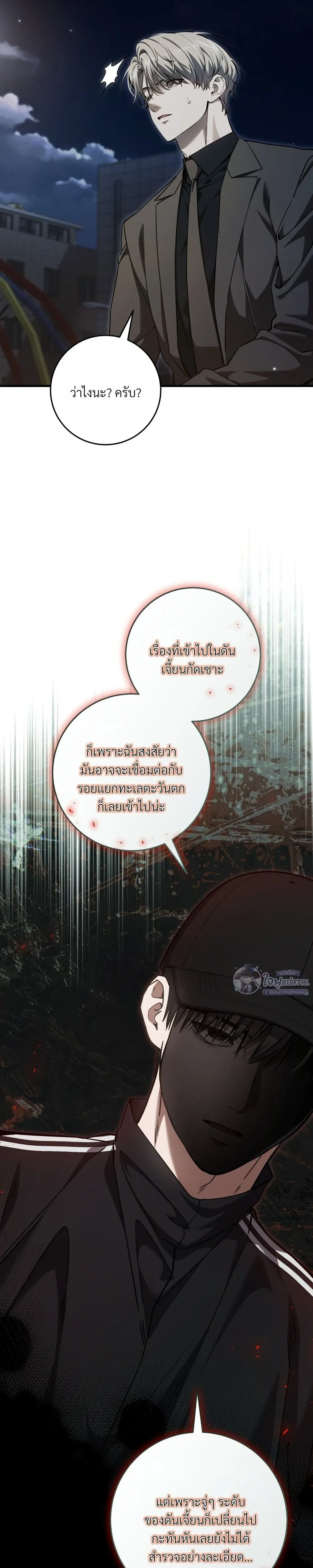 หน้าที่ 17