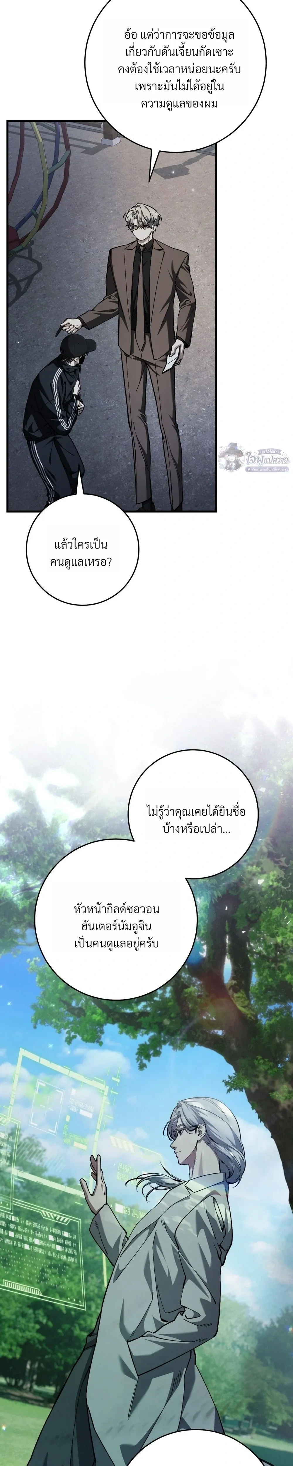 หน้าที่ 21