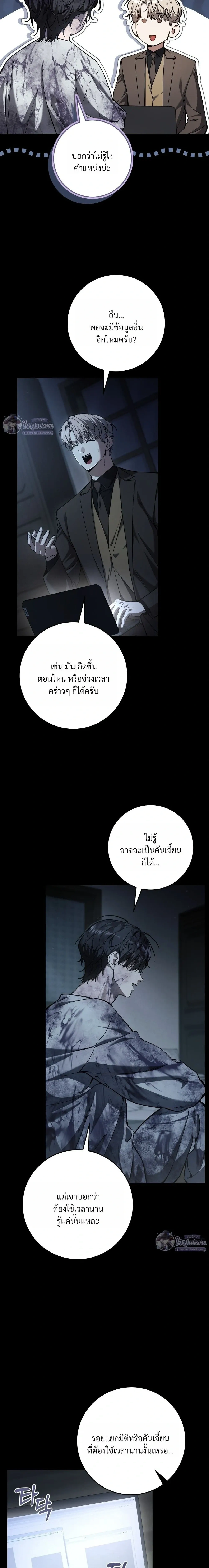 หน้าที่ 18