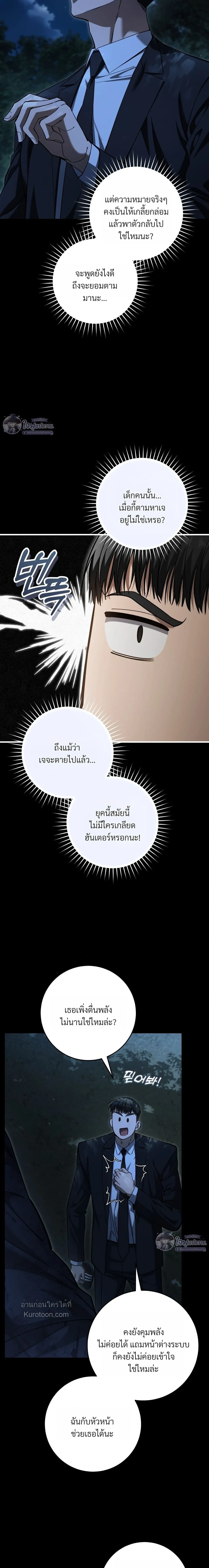 หน้าที่ 28