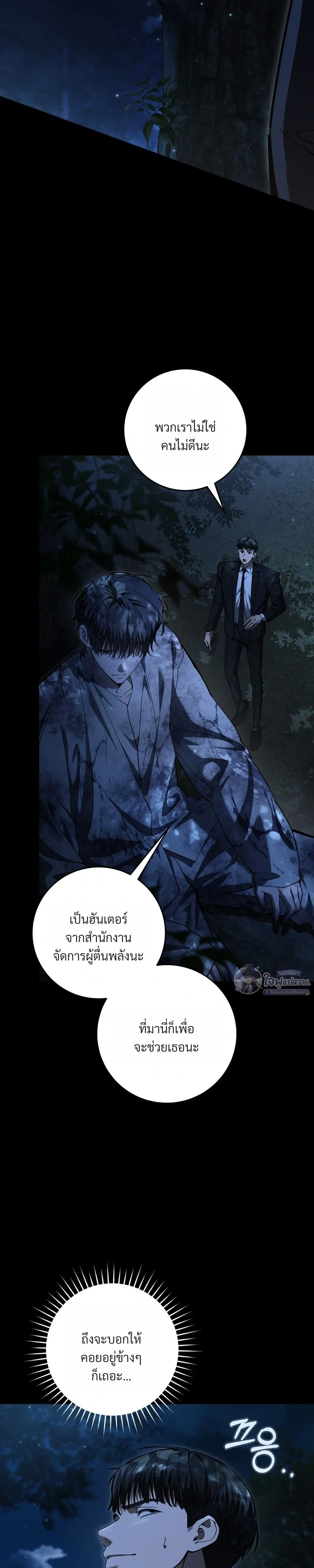 หน้าที่ 27