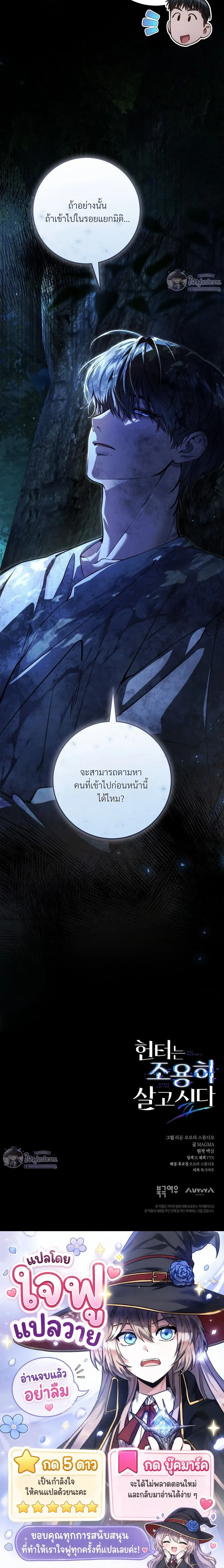 หน้าที่ 30