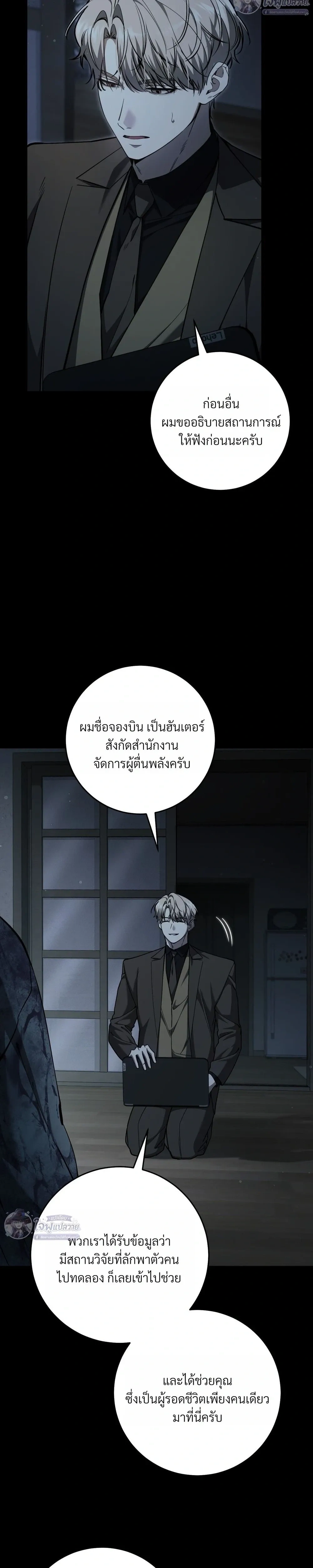 หน้าที่ 15