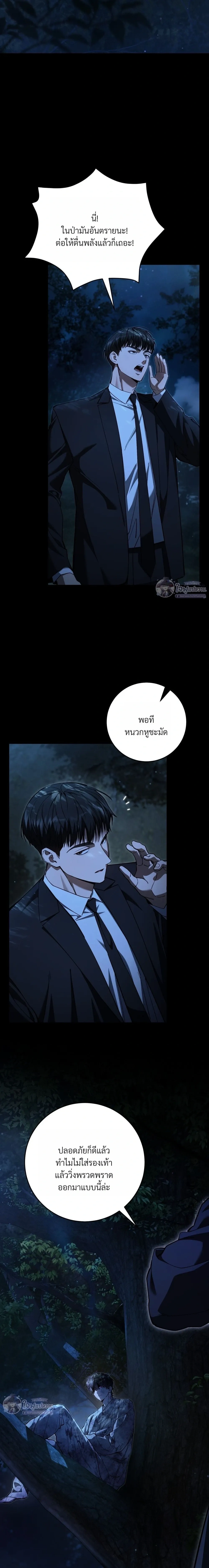 หน้าที่ 26
