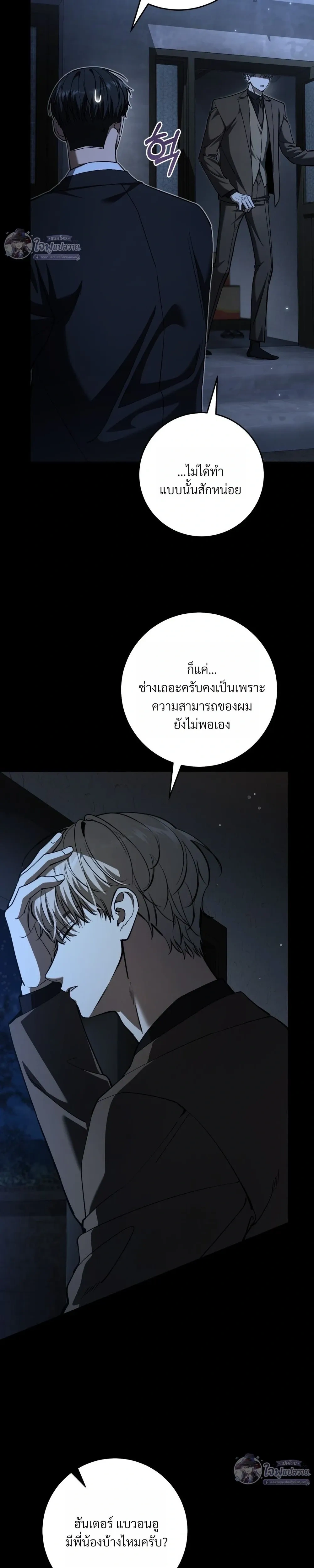 หน้าที่ 23