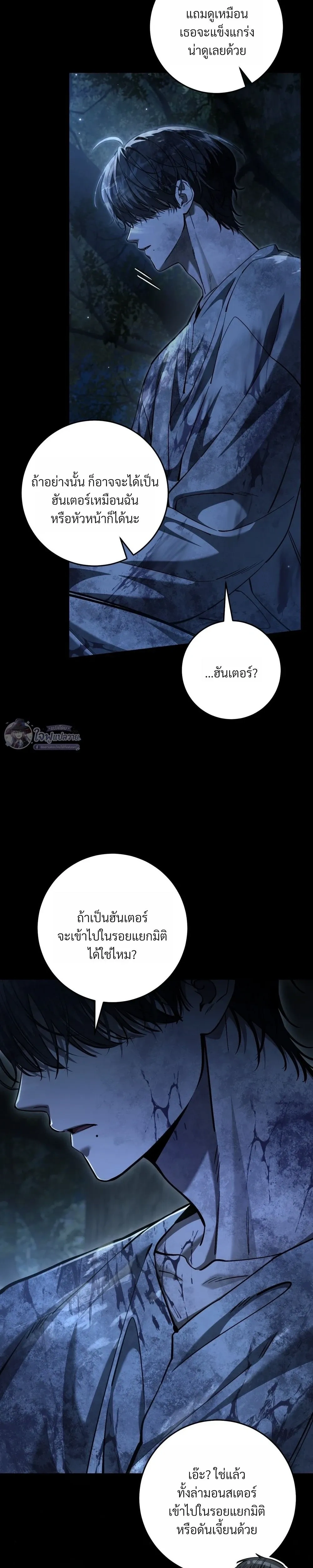 หน้าที่ 29