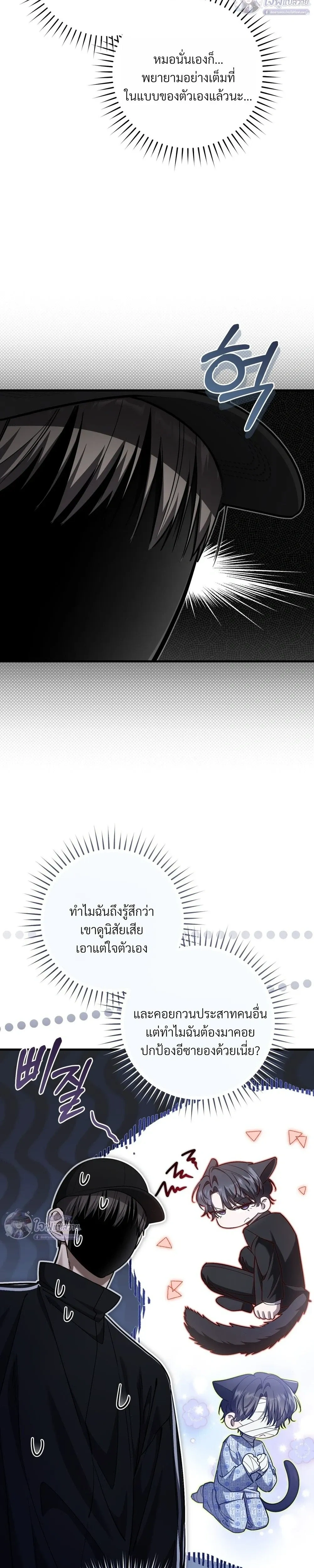 หน้าที่ 25