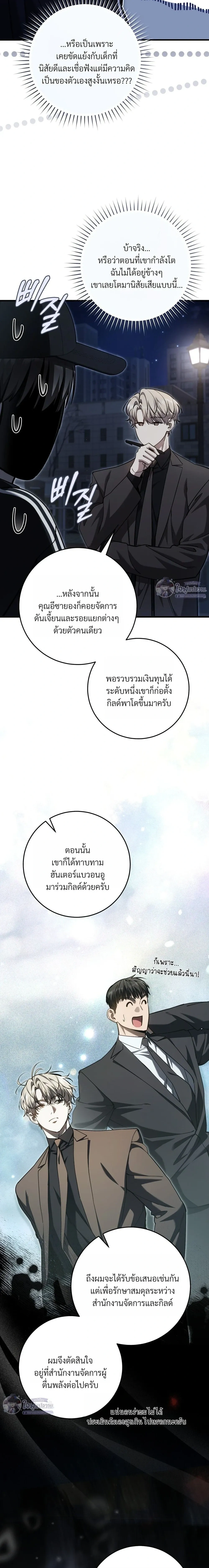 หน้าที่ 26