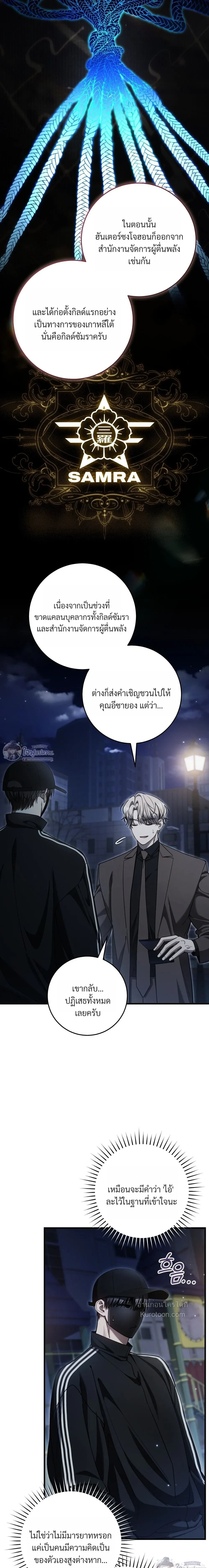 หน้าที่ 24