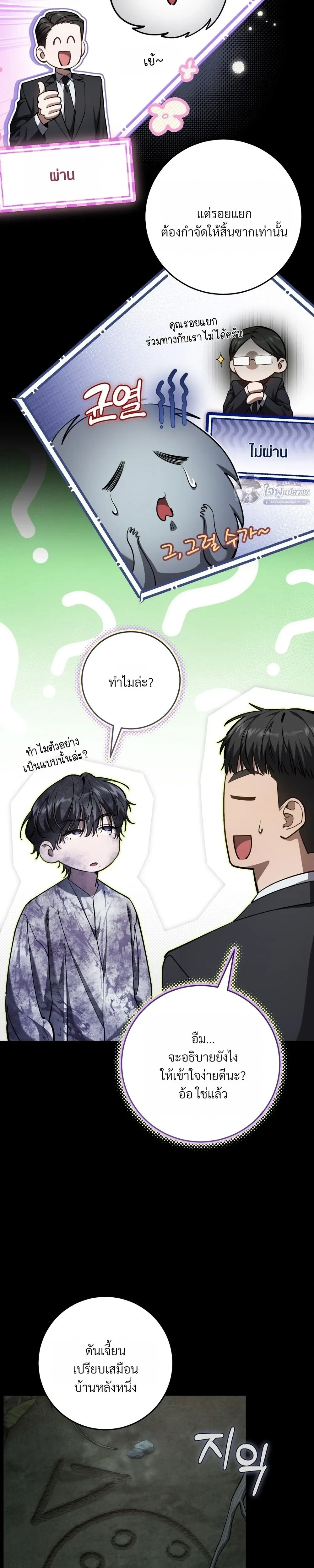 หน้าที่ 11